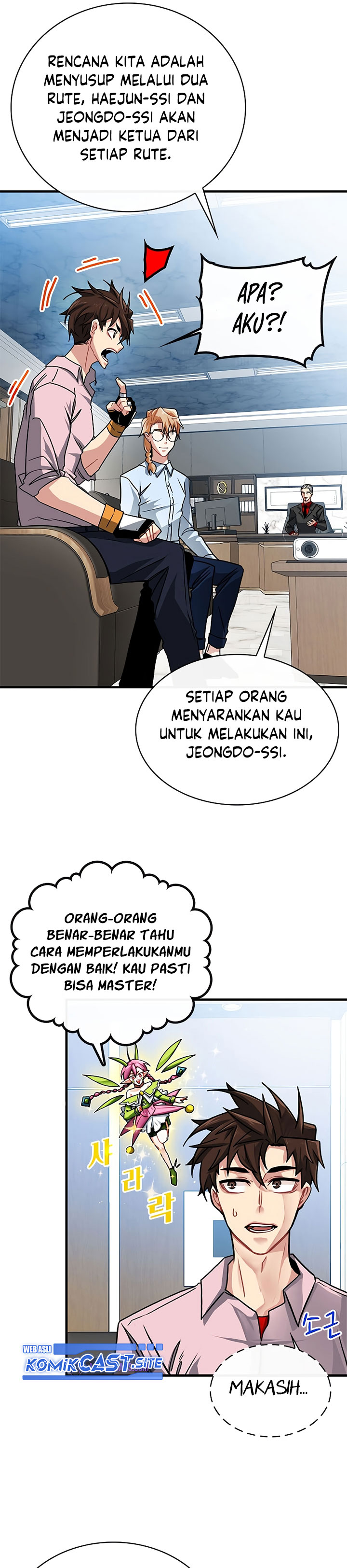 SSS-Class Gacha Hunter Chapter 55 halaman 26