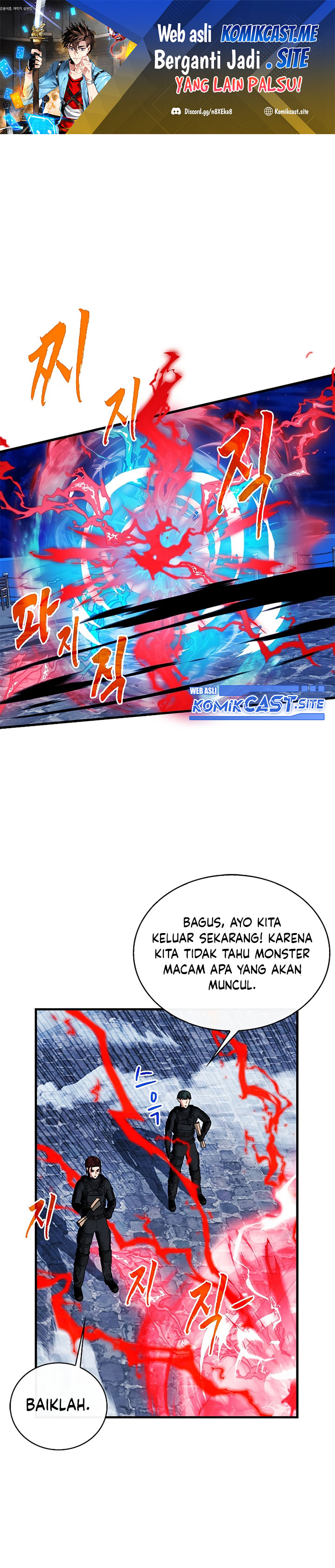 SSS-Class Gacha Hunter Chapter 55 halaman 2