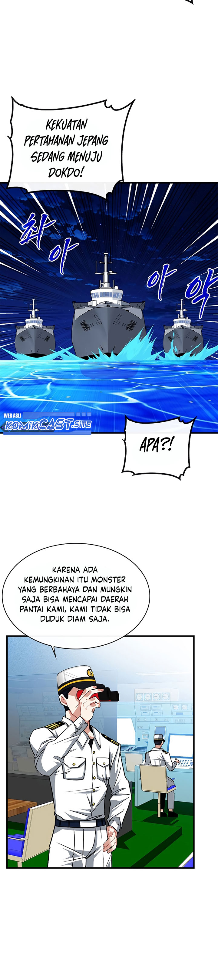 SSS-Class Gacha Hunter Chapter 55 halaman 13