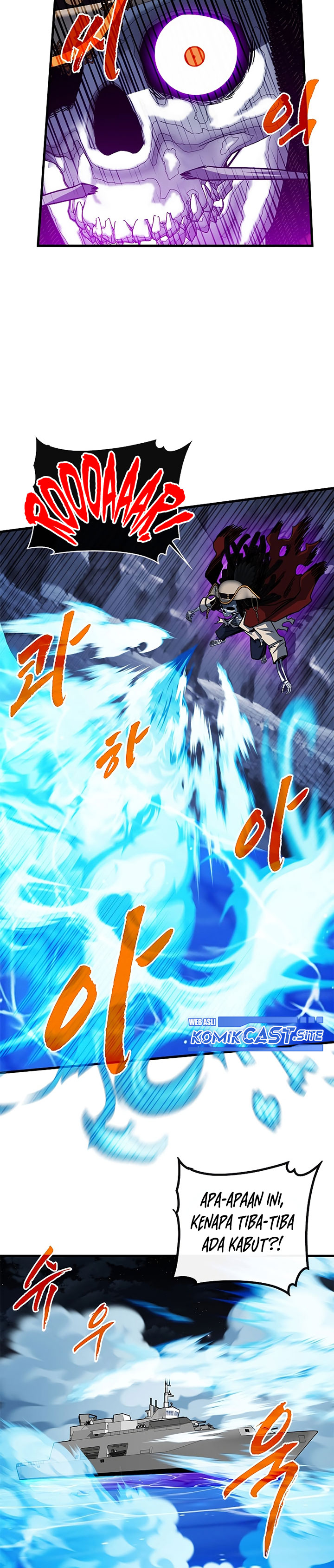SSS-Class Gacha Hunter Chapter 55 halaman 15