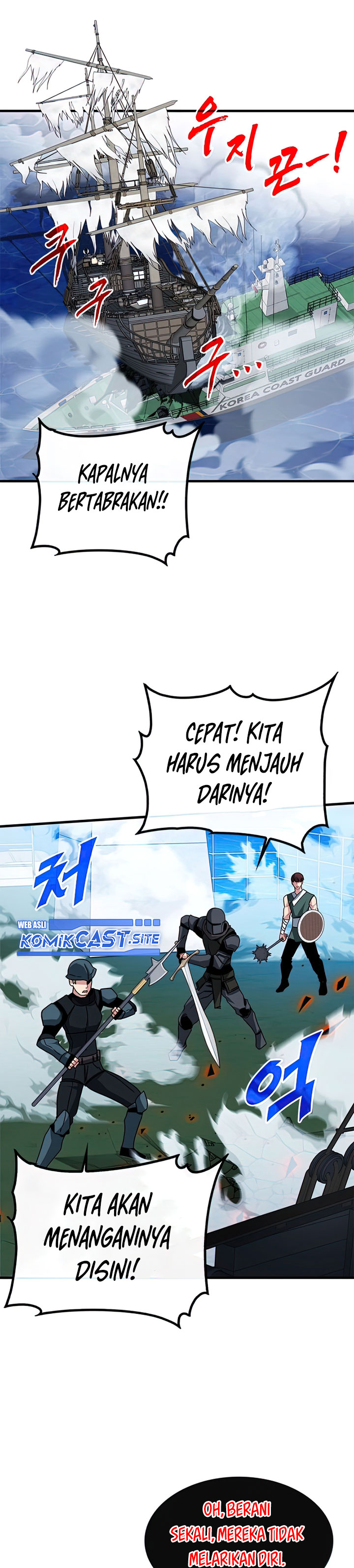 SSS-Class Gacha Hunter Chapter 56 halaman 23