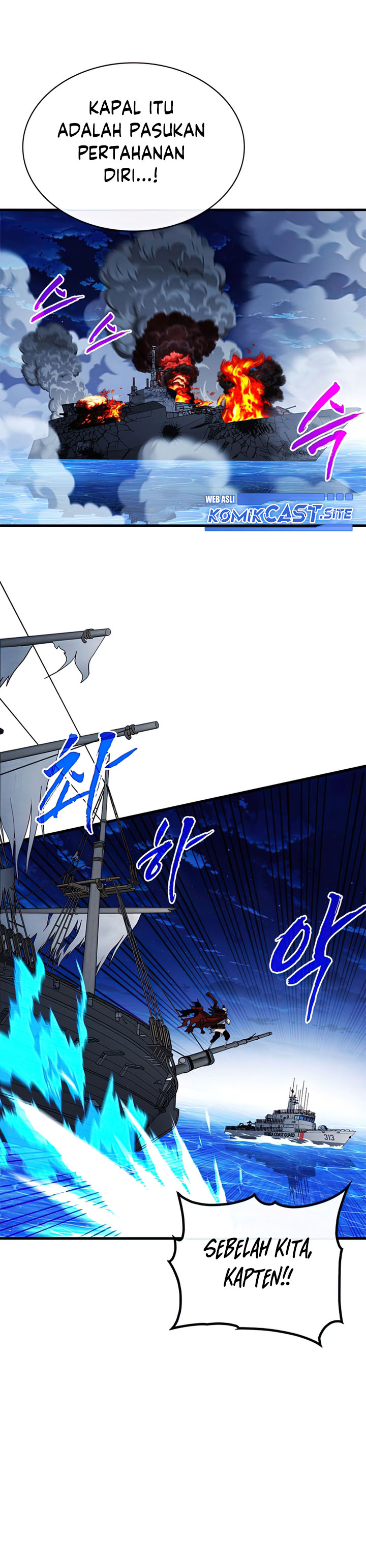 SSS-Class Gacha Hunter Chapter 56 halaman 21
