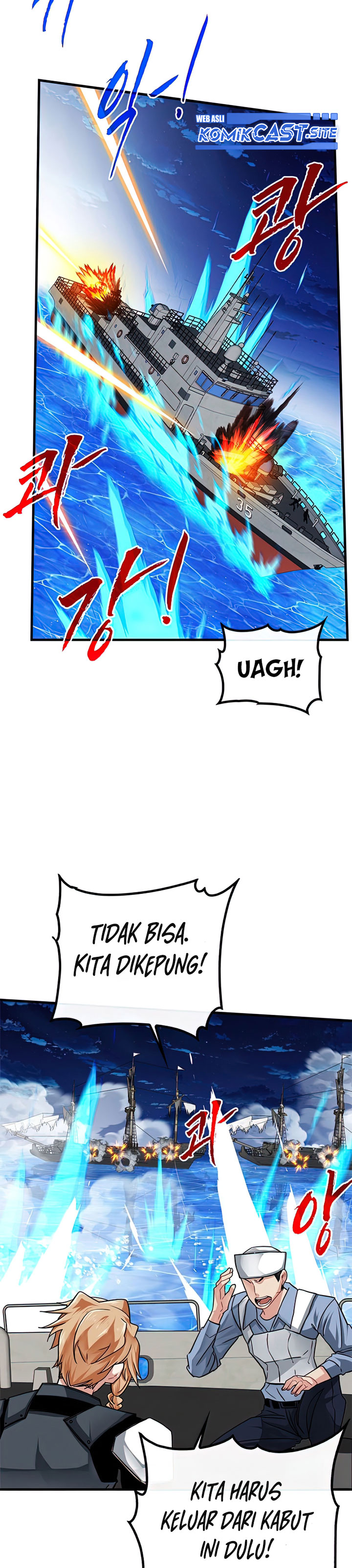 SSS-Class Gacha Hunter Chapter 56 halaman 27