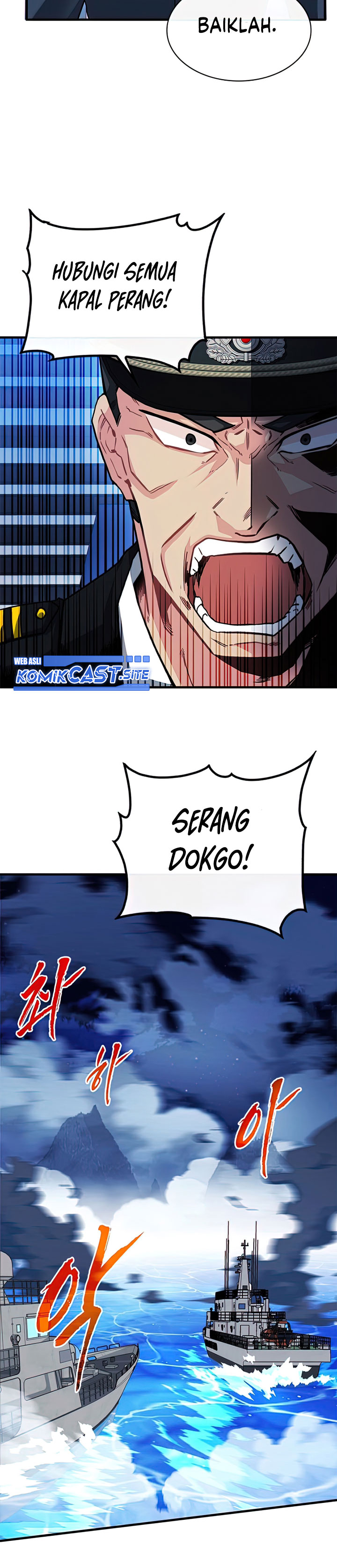 SSS-Class Gacha Hunter Chapter 56 halaman 16
