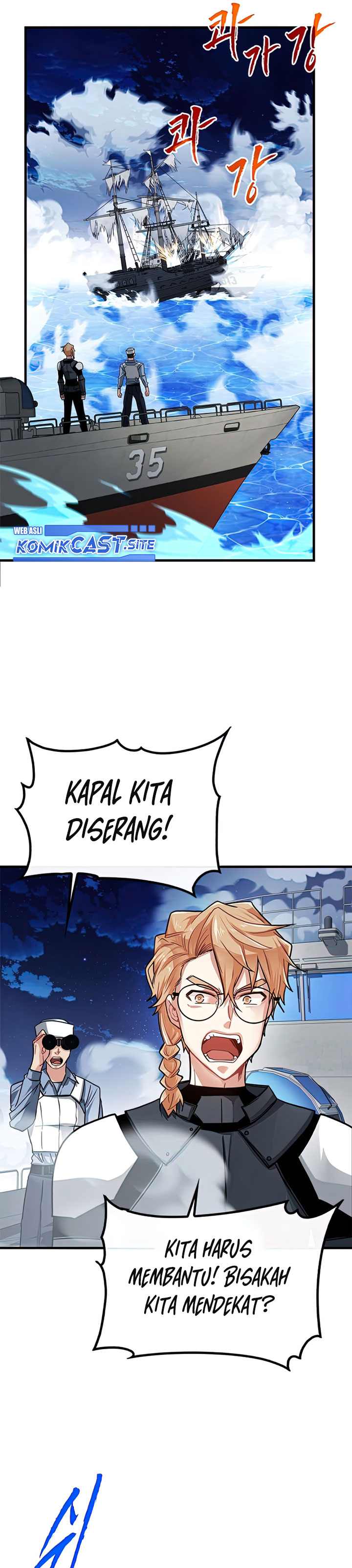 SSS-Class Gacha Hunter Chapter 56 halaman 26