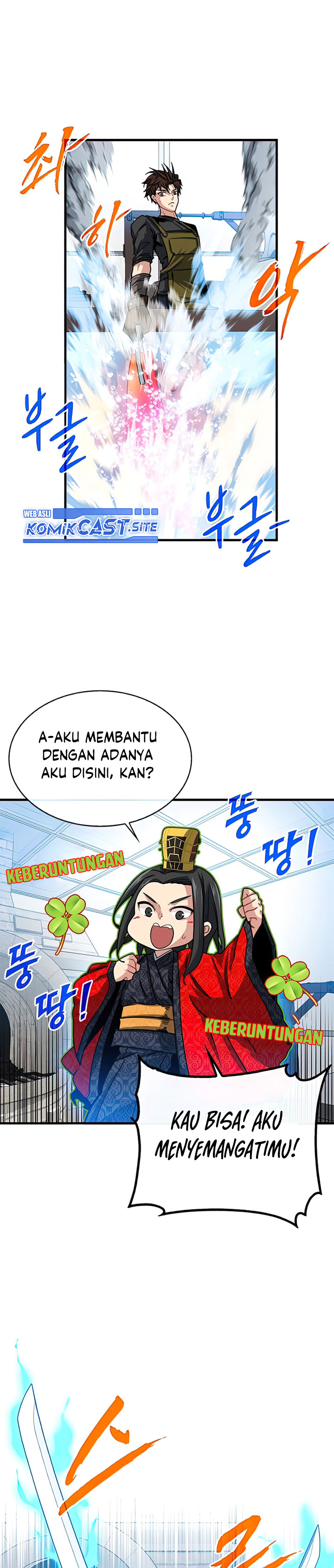 SSS-Class Gacha Hunter Chapter 56 halaman 6