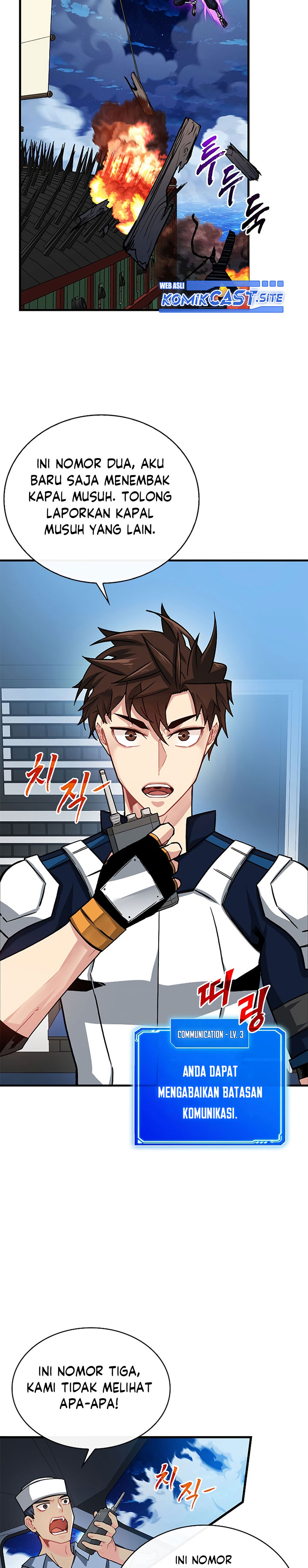 SSS-Class Gacha Hunter Chapter 57 halaman 11
