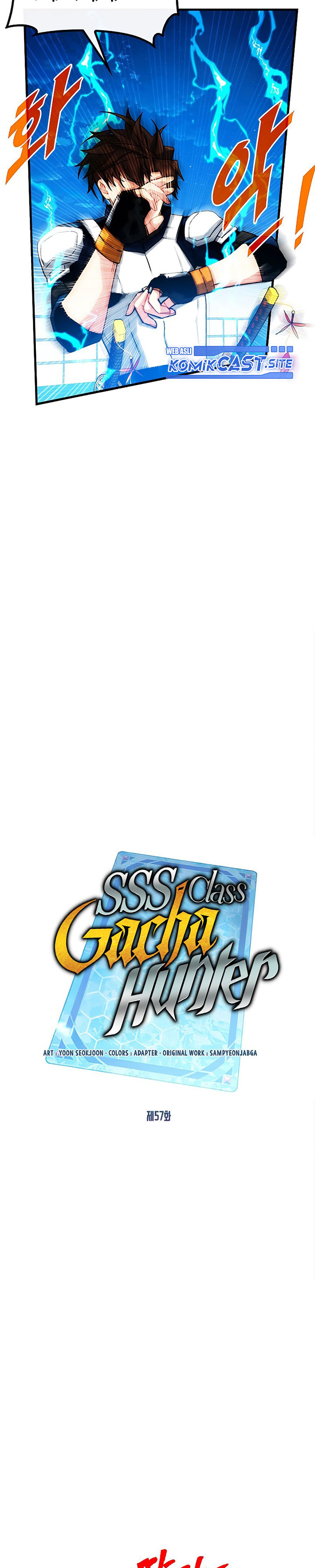 SSS-Class Gacha Hunter Chapter 57 halaman 5