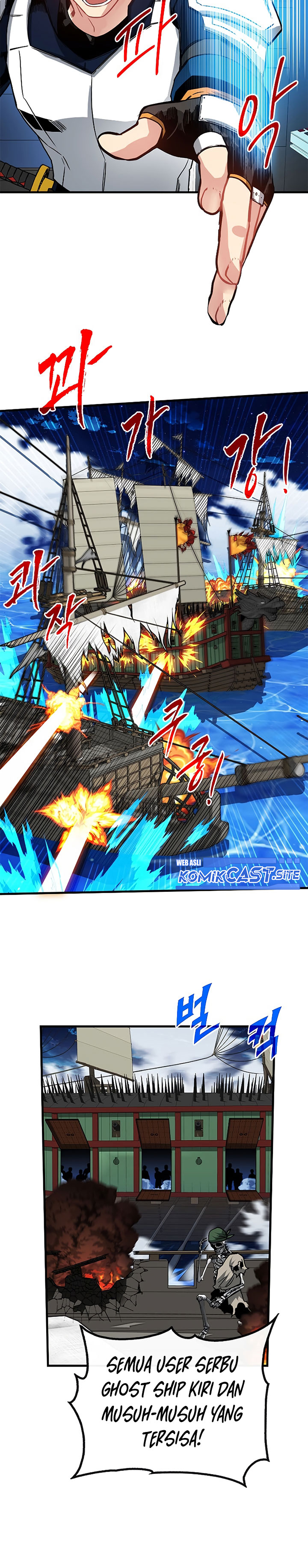 SSS-Class Gacha Hunter Chapter 57 halaman 17