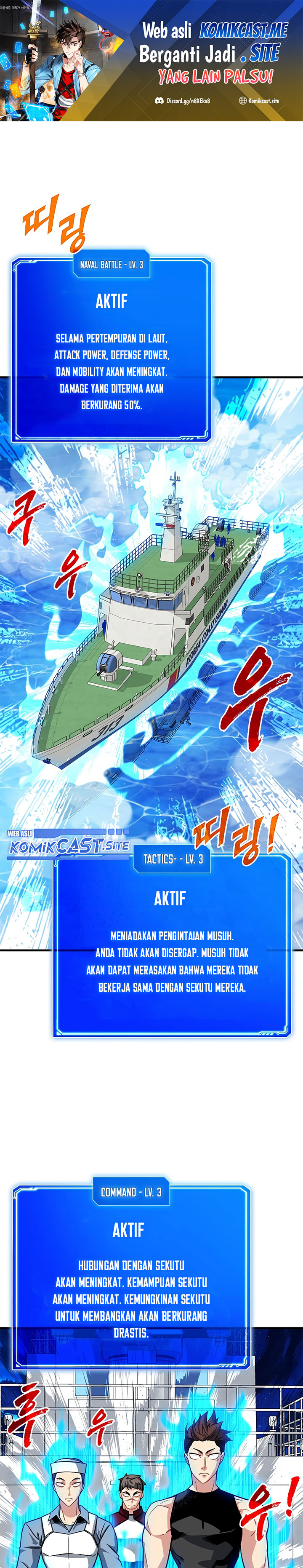 SSS-Class Gacha Hunter Chapter 57 halaman 1