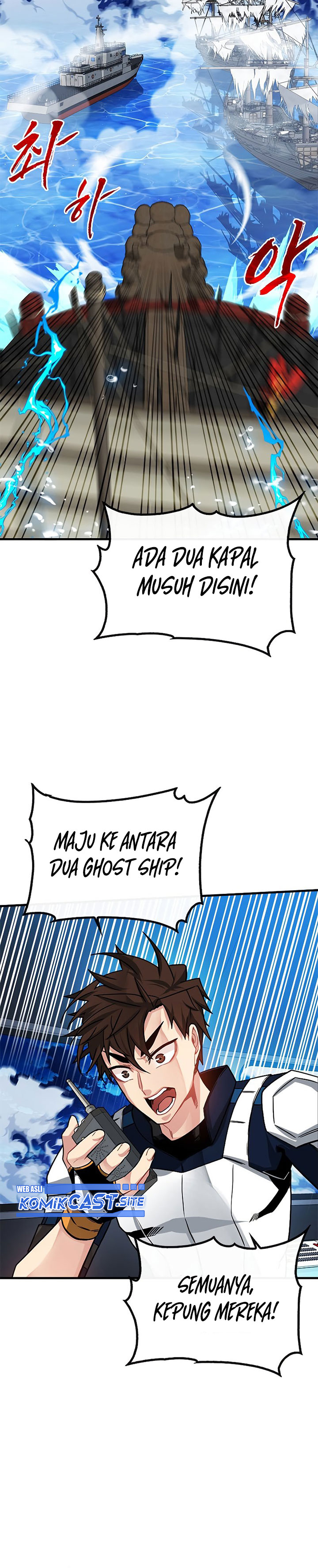 SSS-Class Gacha Hunter Chapter 57 halaman 15