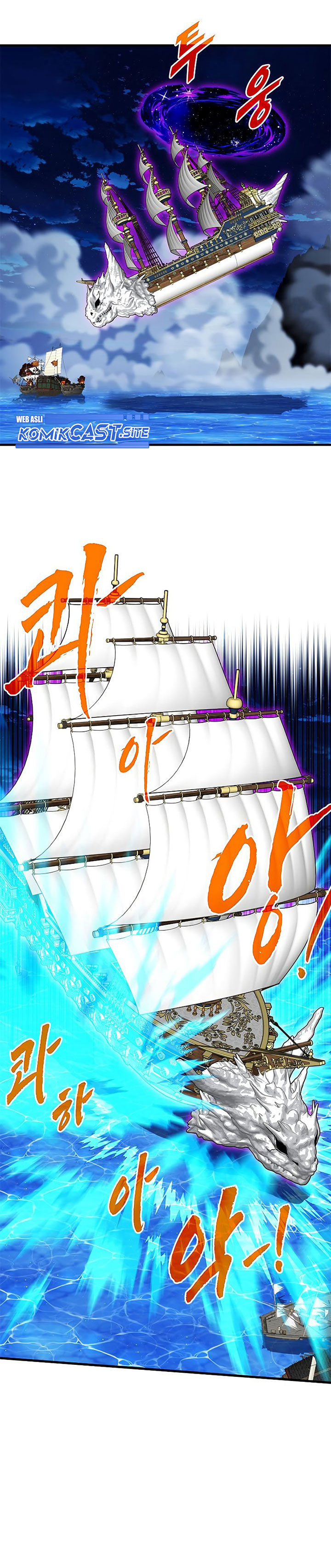 SSS-Class Gacha Hunter Chapter 57 halaman 24