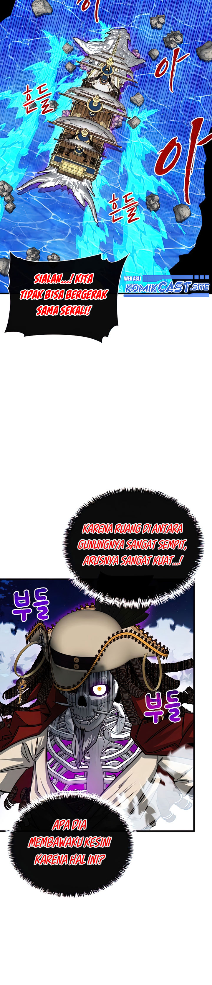 SSS-Class Gacha Hunter Chapter 58 halaman 9