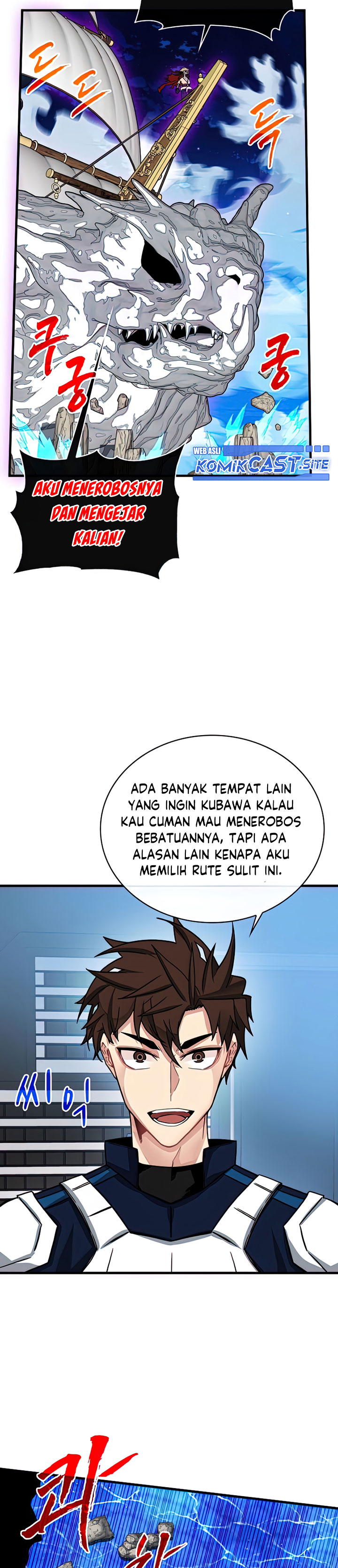 SSS-Class Gacha Hunter Chapter 58 halaman 8