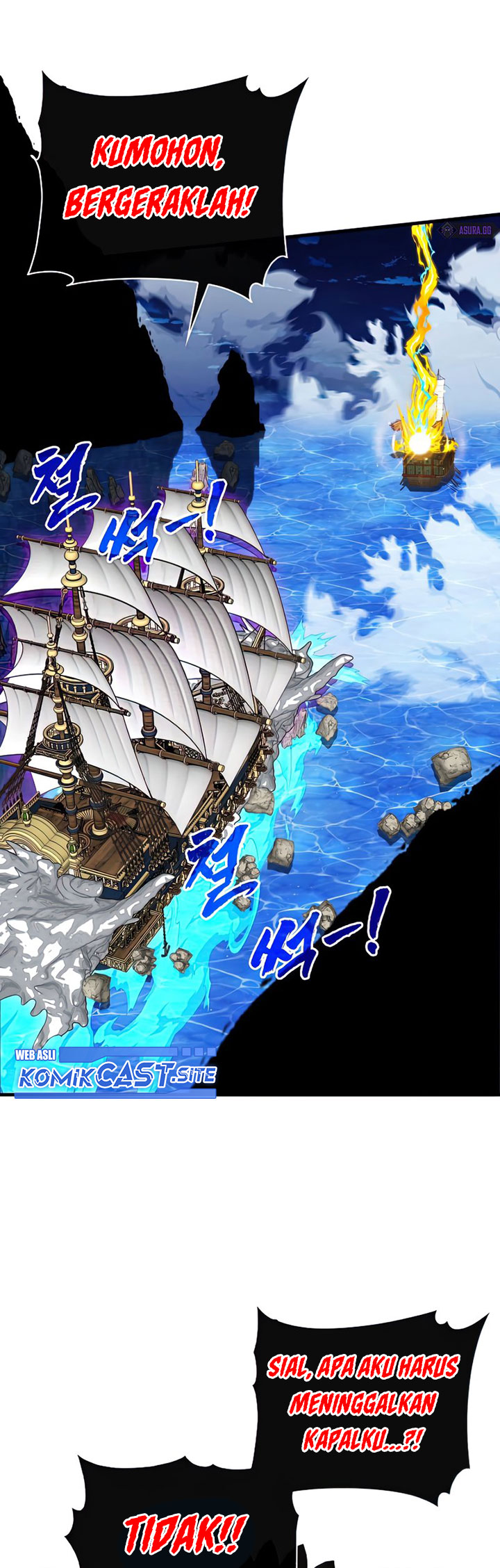 SSS-Class Gacha Hunter Chapter 58 halaman 22