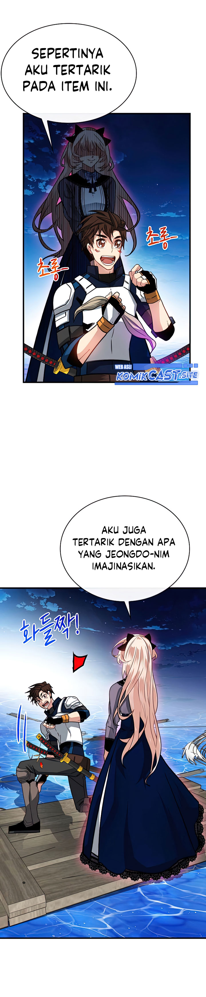 SSS-Class Gacha Hunter Chapter 58 halaman 36