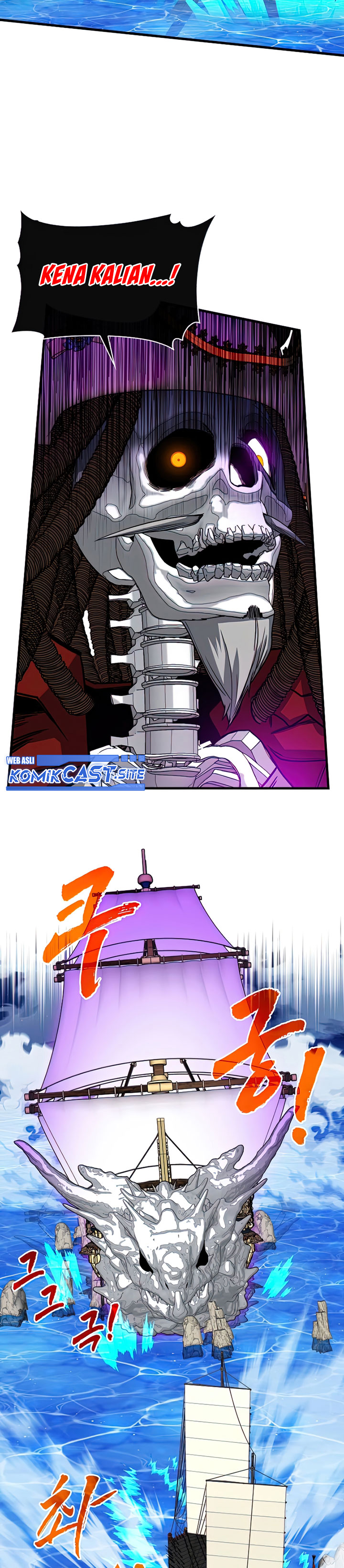 SSS-Class Gacha Hunter Chapter 58 halaman 4