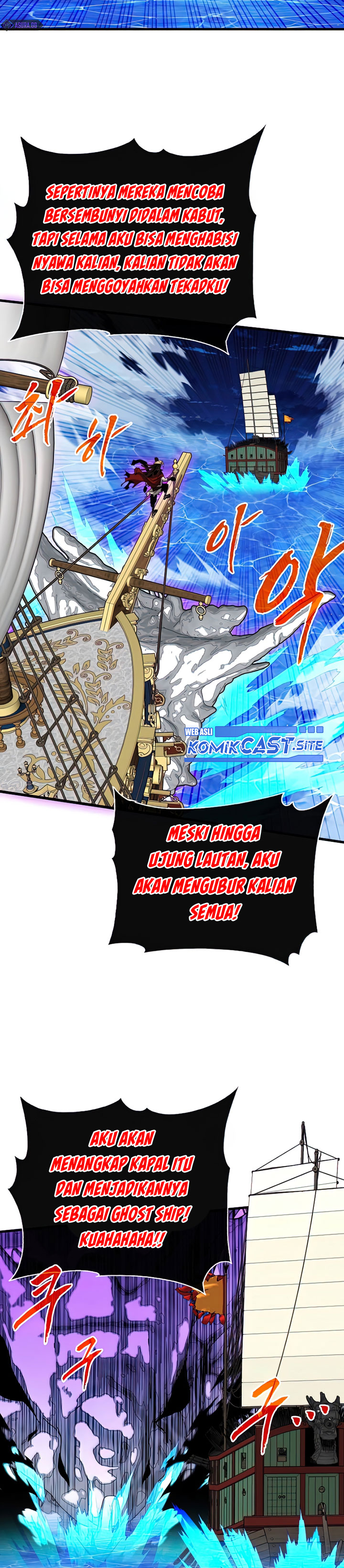 SSS-Class Gacha Hunter Chapter 58 halaman 3