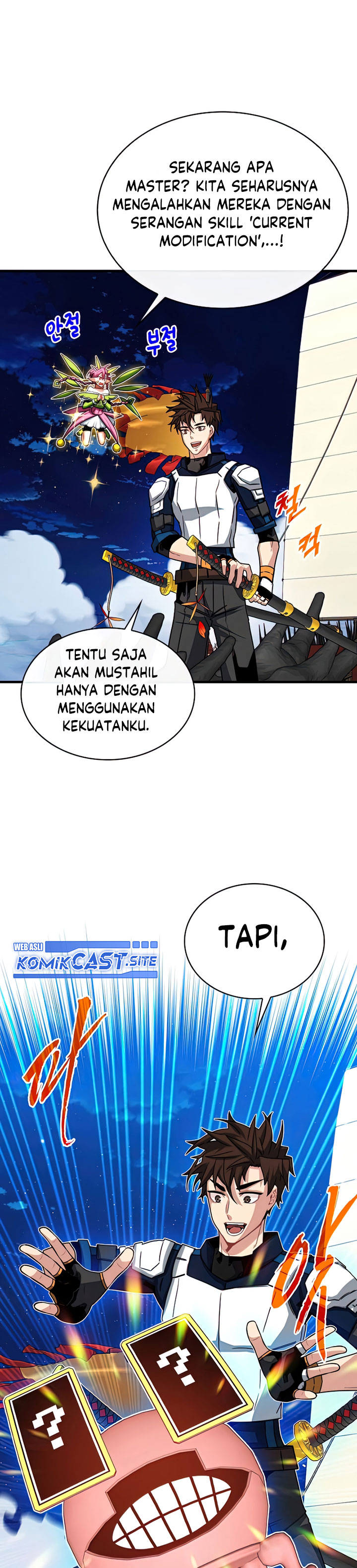 SSS-Class Gacha Hunter Chapter 58 halaman 14