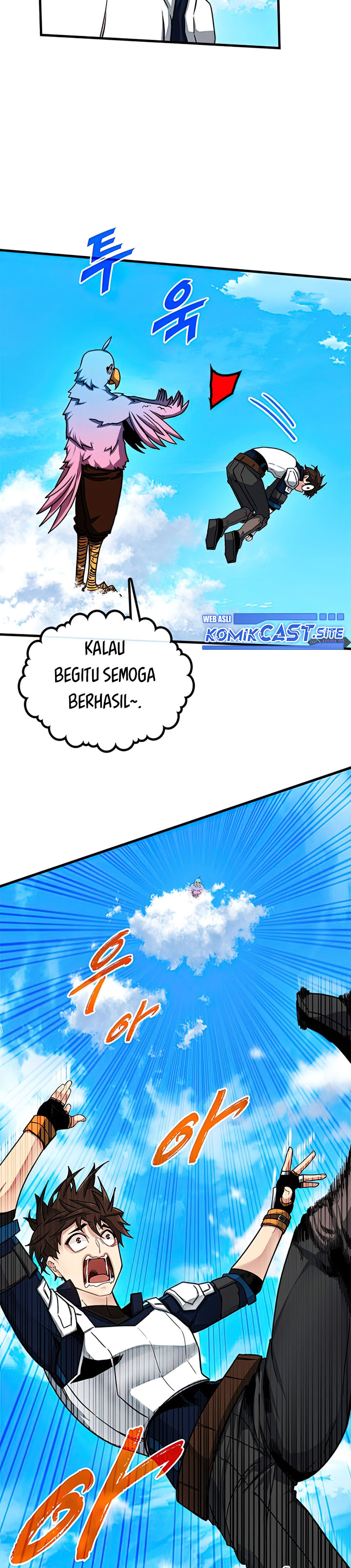 SSS-Class Gacha Hunter Chapter 60 halaman 27