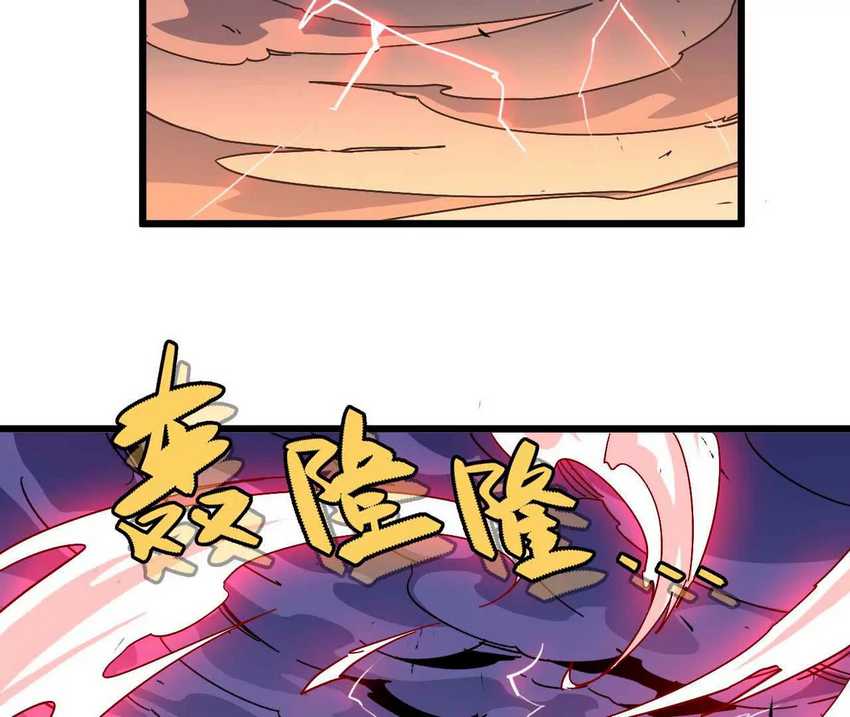 Brave X Devil Queen Chapter 2 halaman 110