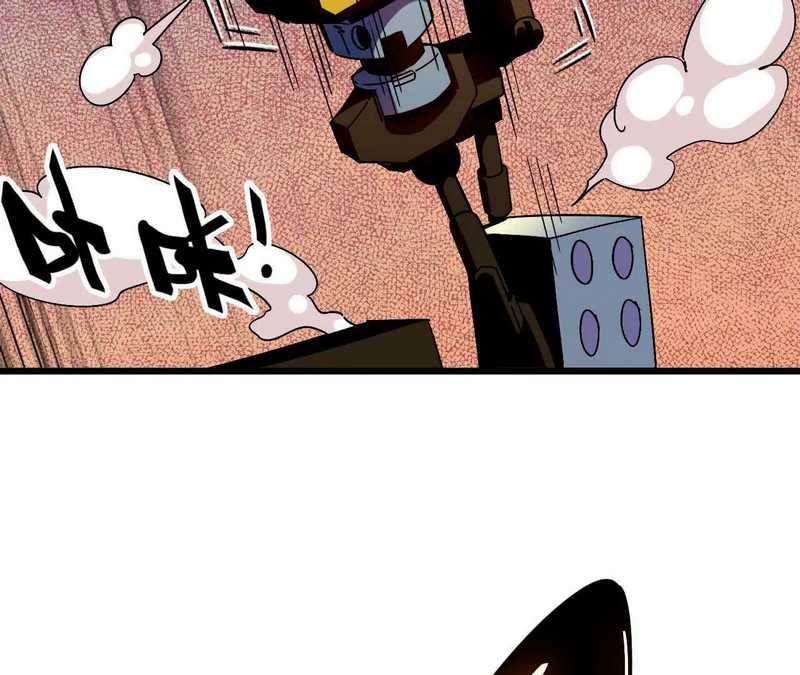 Brave X Devil Queen Chapter 3 halaman 80