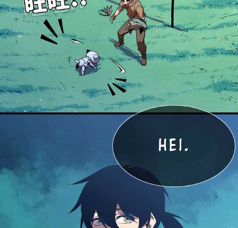 Brave X Devil Queen Chapter 3 halaman 11