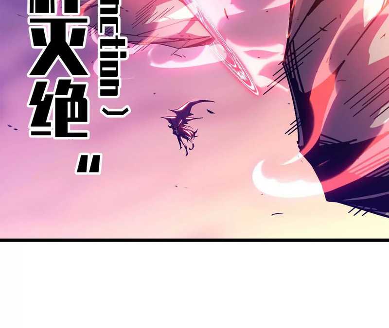 Brave X Devil Queen Chapter 3 halaman 47