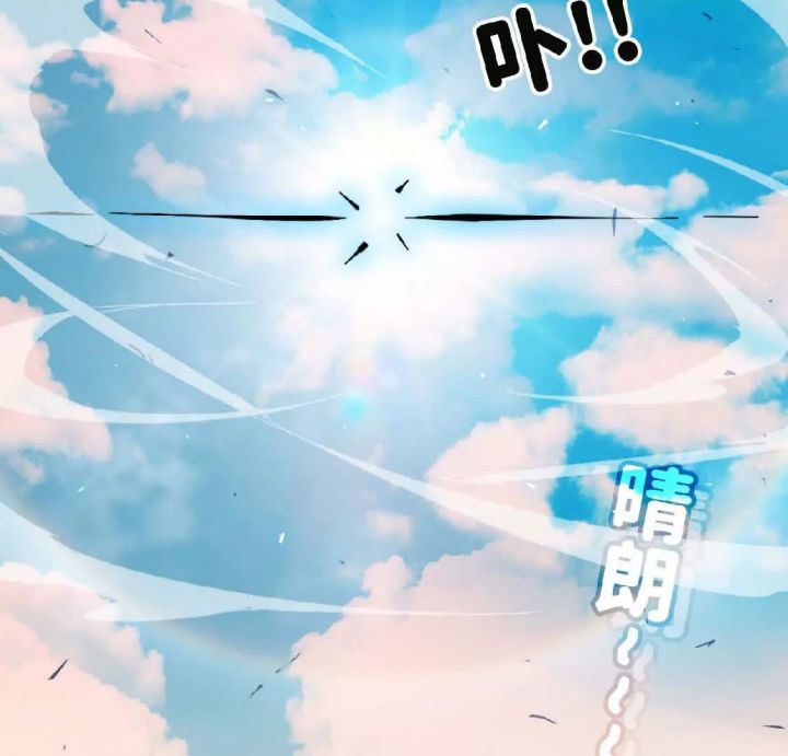 Brave X Devil Queen Chapter 4 halaman 33