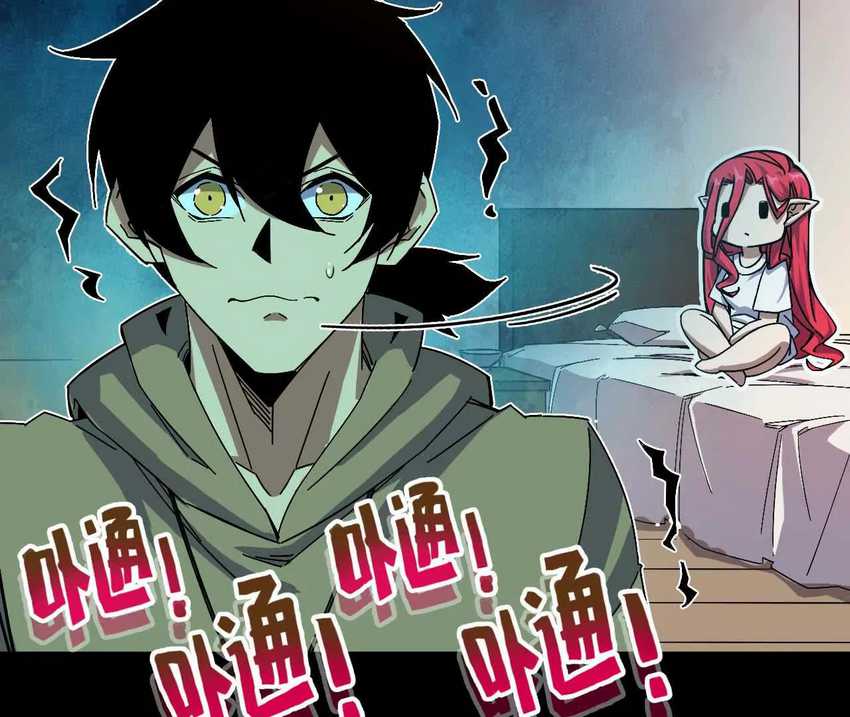 Brave X Devil Queen Chapter 5 halaman 59