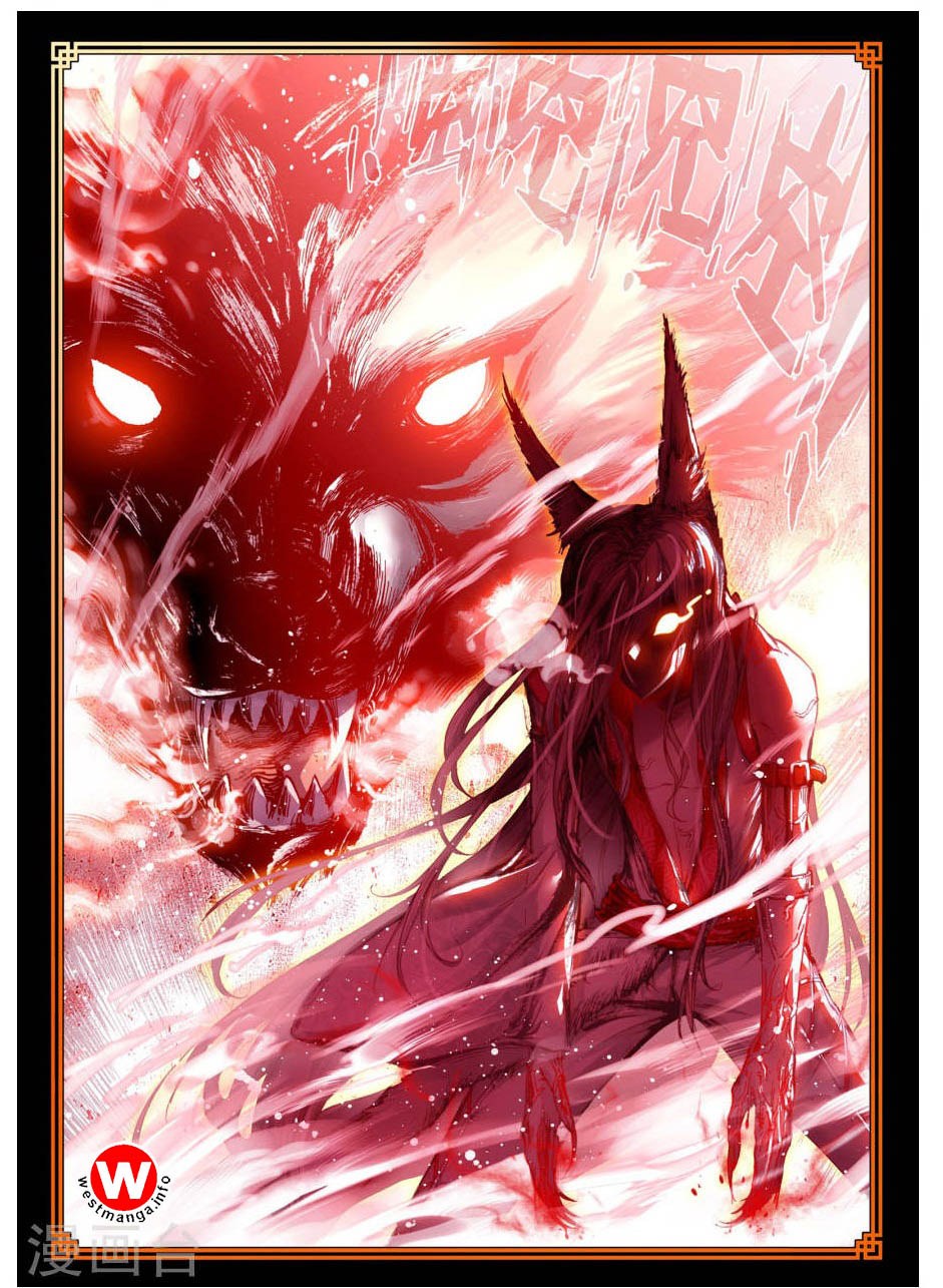 Perfect World Chapter 4 halaman 5