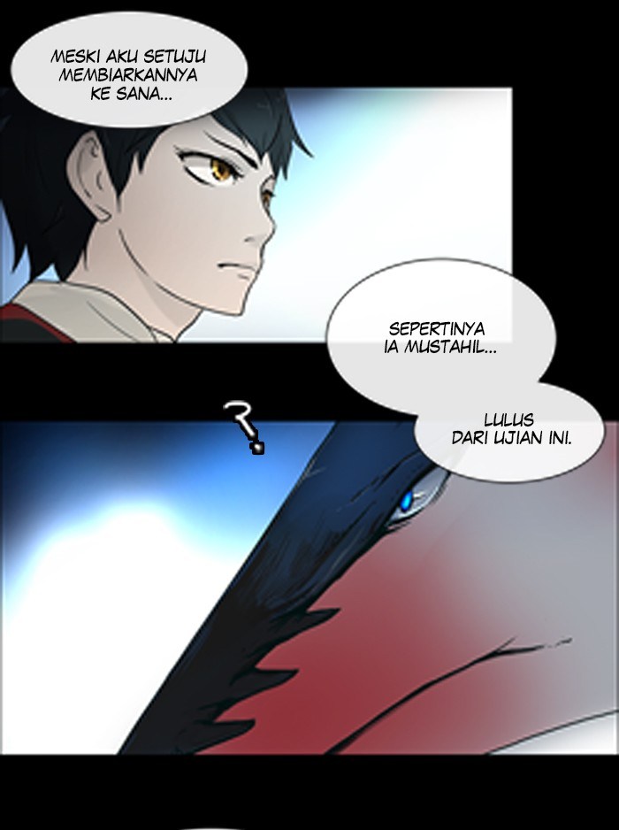 Коды tower of god new. Манга башня Бога читать. Башня Бога Манга 77 глава. Удостоверение личности Бога Манга.