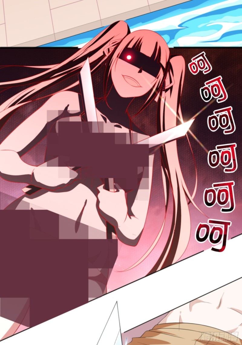 I’m a Villain in Harem Comics Chapter 2 halaman 4
