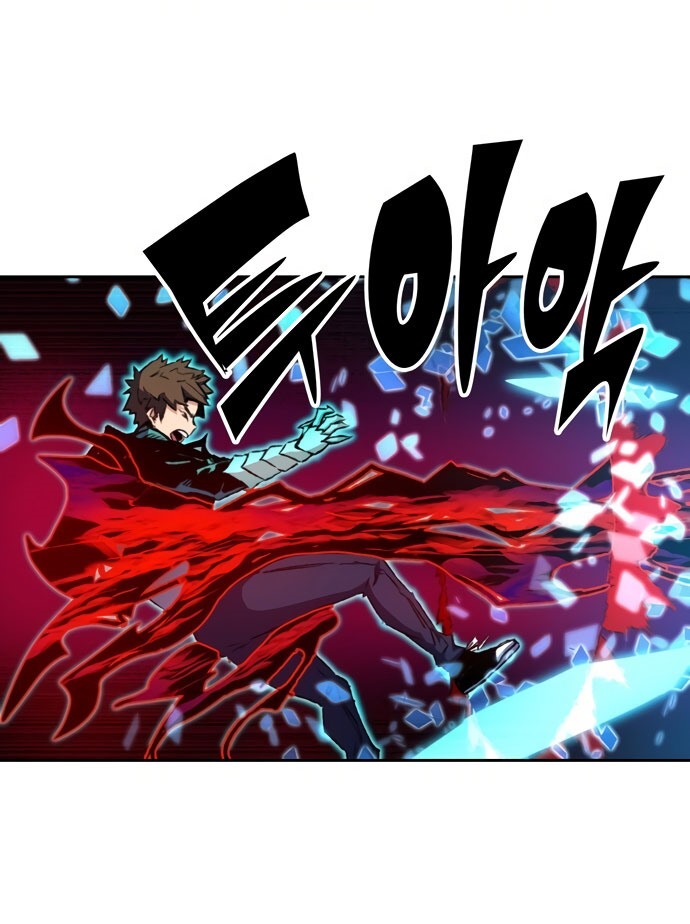 OOPARTS Chapter 50 halaman 9