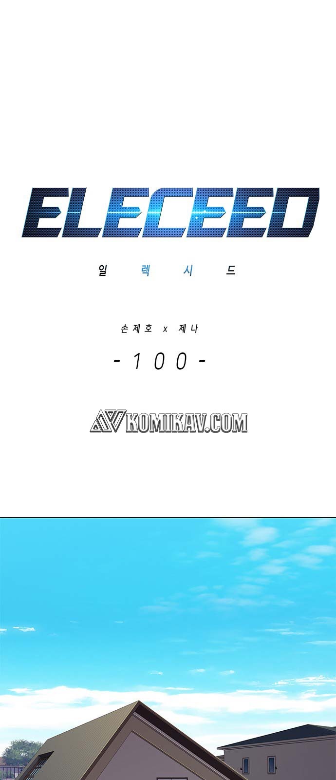 Eleceed Chapter 100 halaman 2