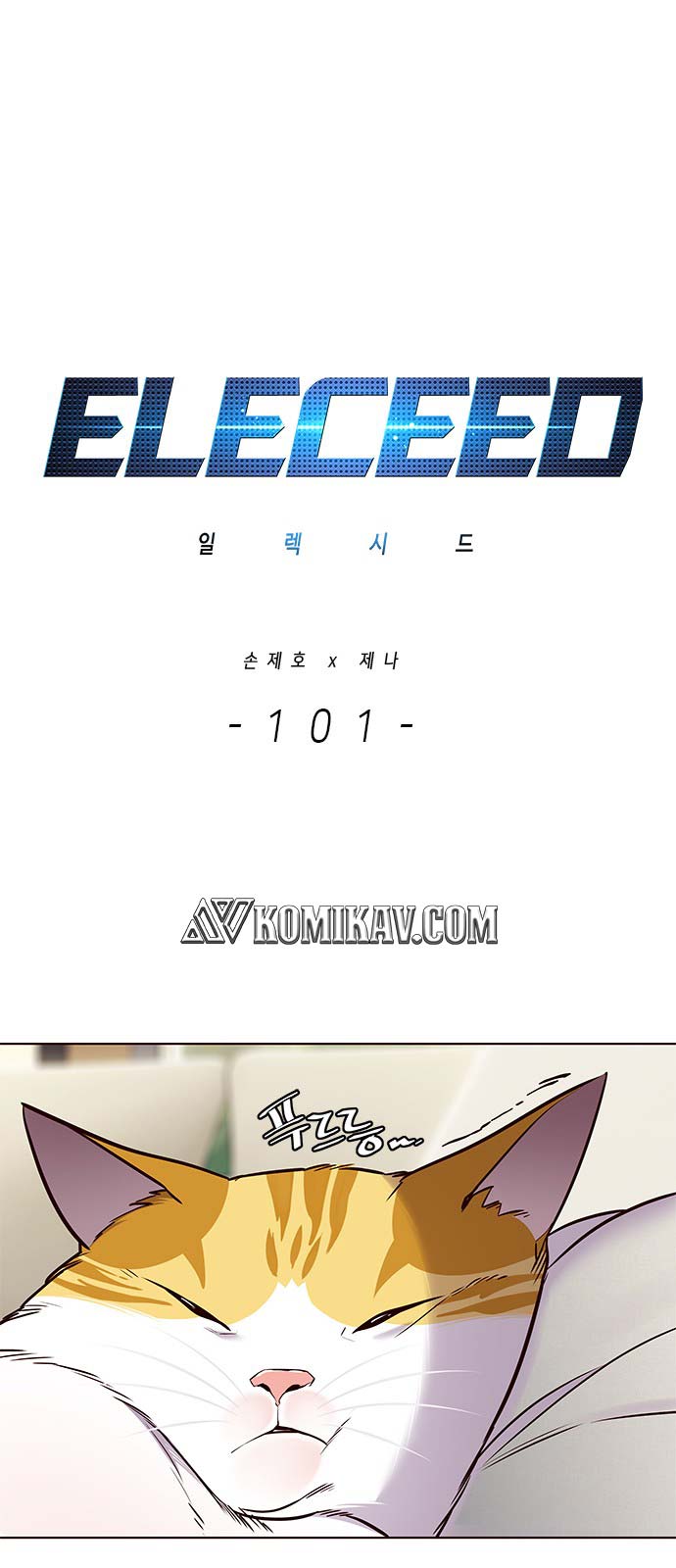 Eleceed Chapter 101 halaman 2