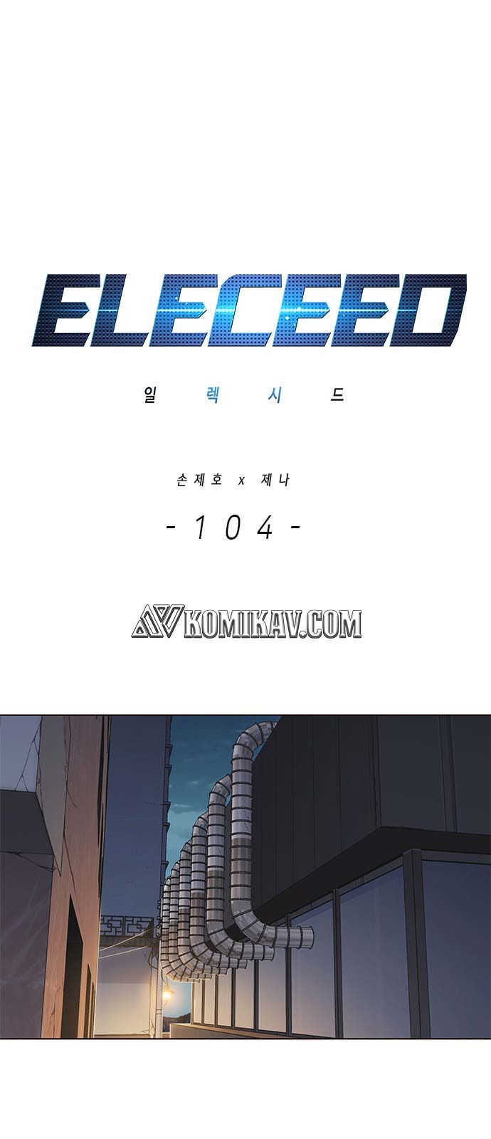 Eleceed Chapter 104 halaman 2