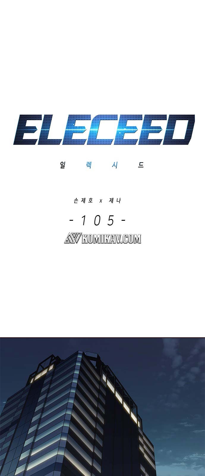 Eleceed Chapter 105 halaman 2
