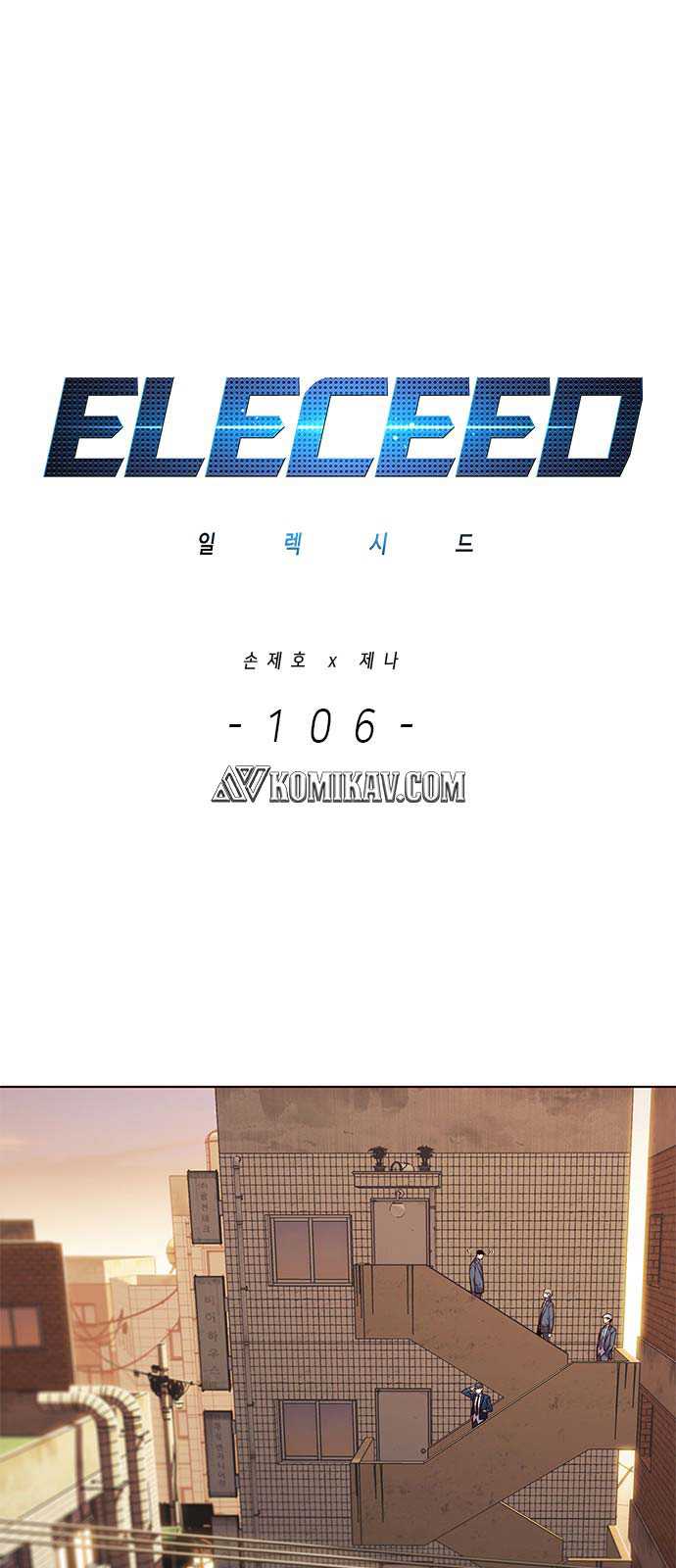 Eleceed Chapter 106 halaman 2