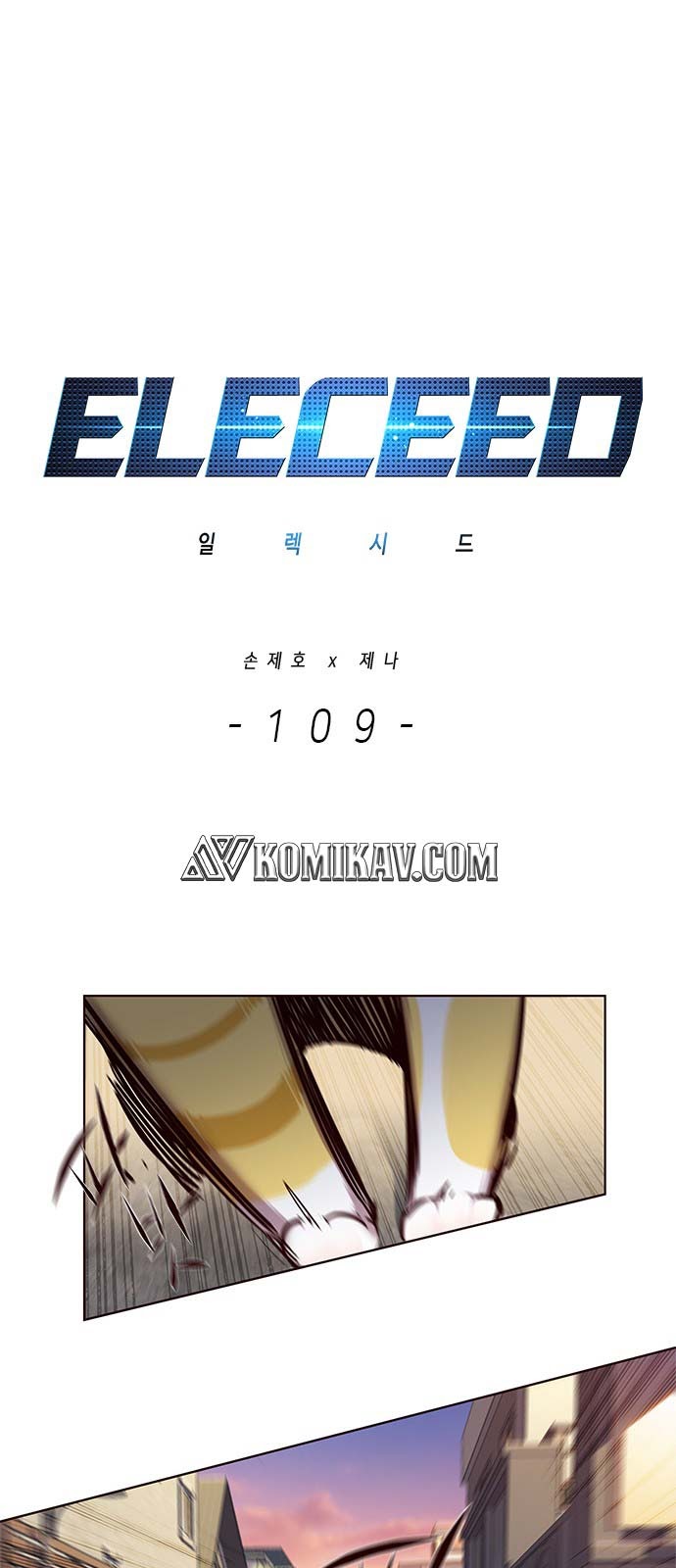 Eleceed Chapter 109 halaman 2