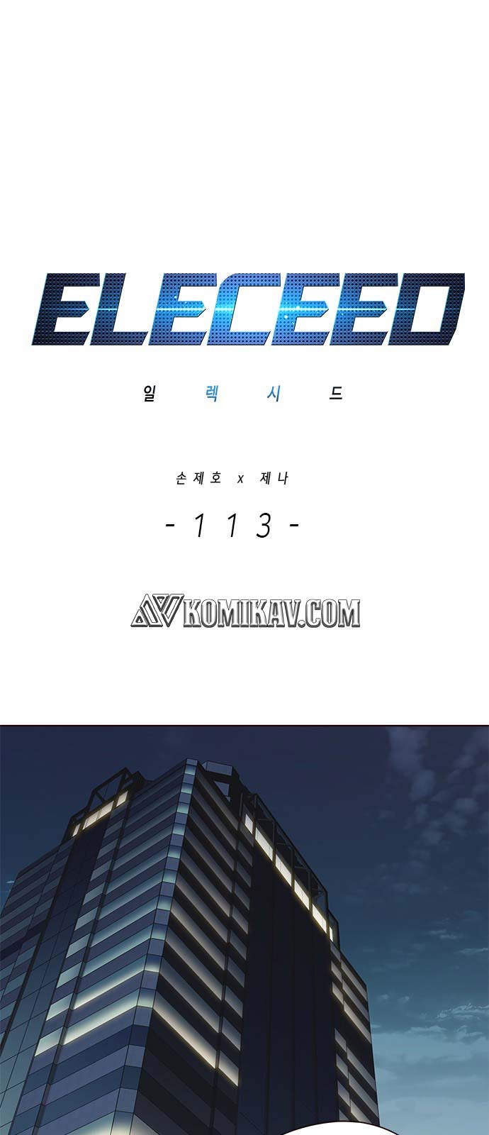Eleceed Chapter 113 halaman 2