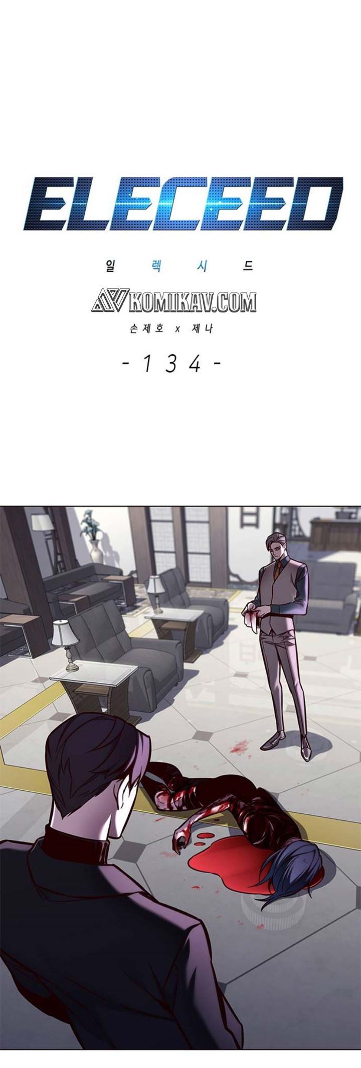 Eleceed Chapter 134 halaman 2