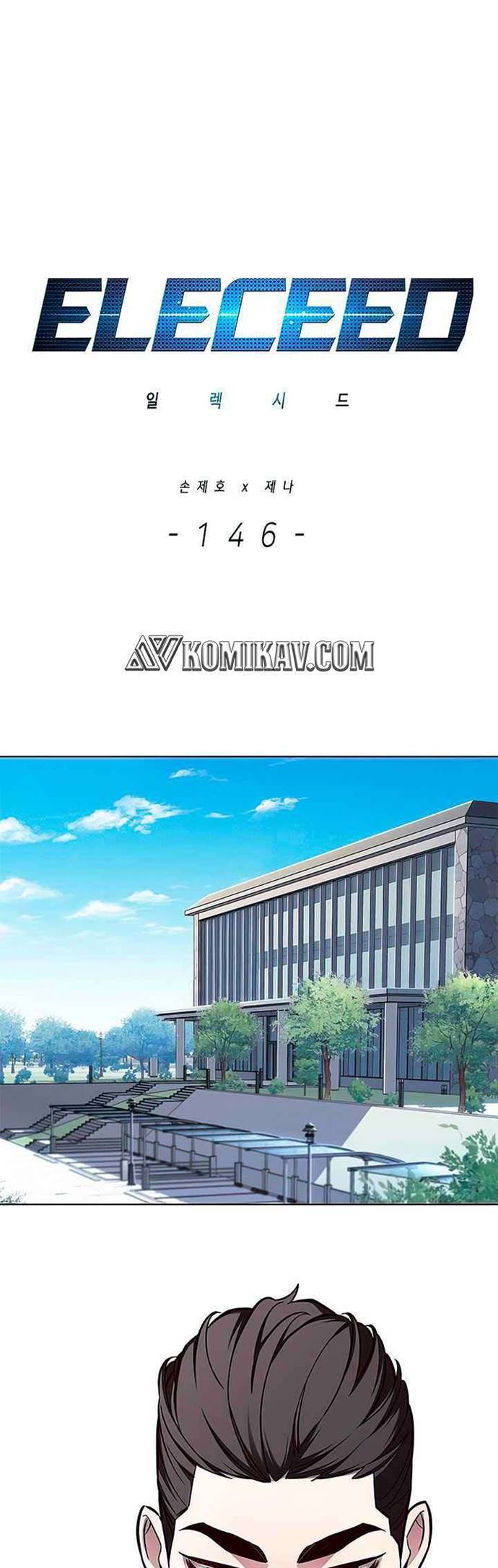 Eleceed Chapter 146 halaman 2