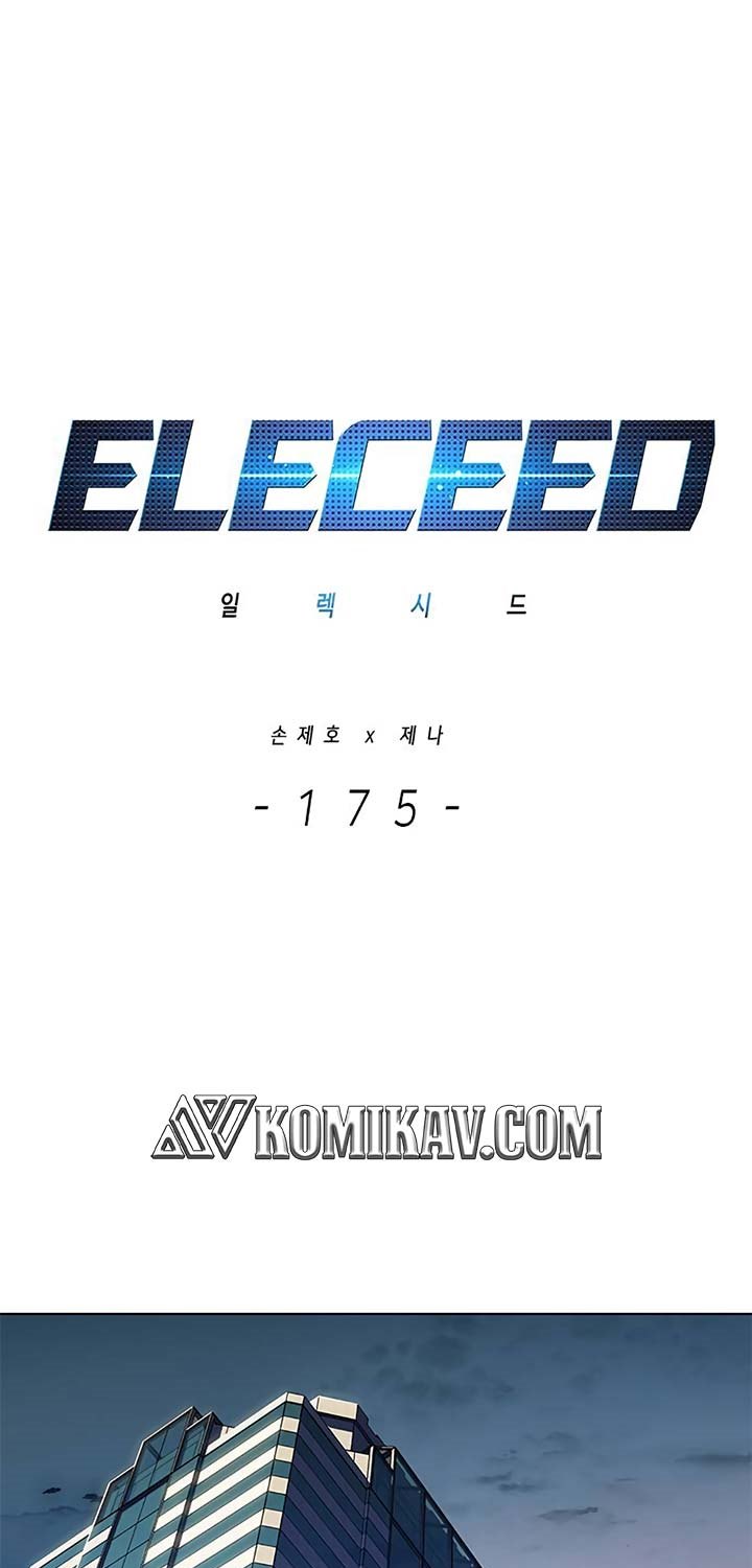 Eleceed Chapter 175 halaman 2