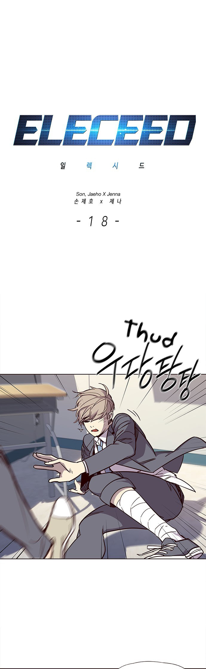 Eleceed Chapter 18 halaman 2