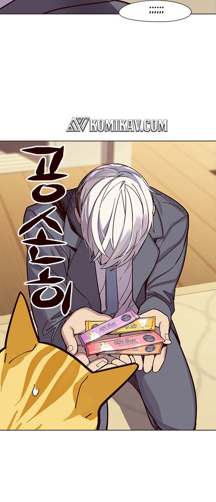 Eleceed Chapter 49 halaman 50