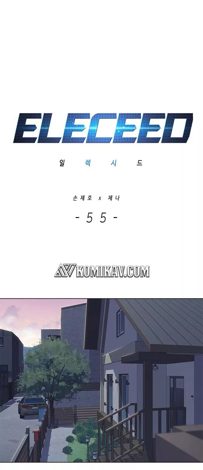 Eleceed Chapter 55 halaman 2