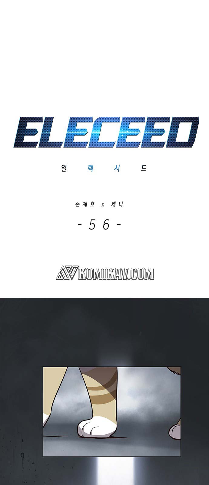 Eleceed Chapter 56 halaman 2