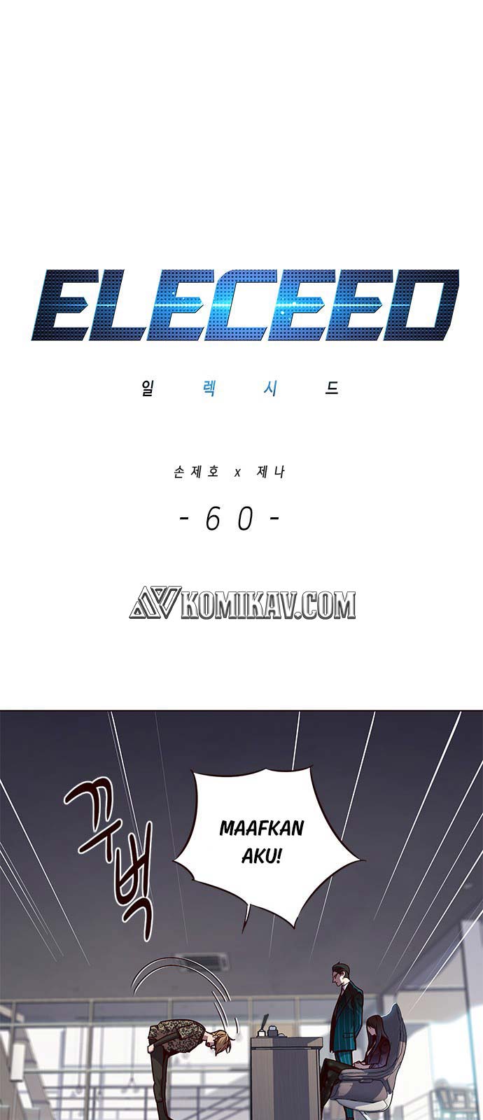Eleceed Chapter 60 halaman 2