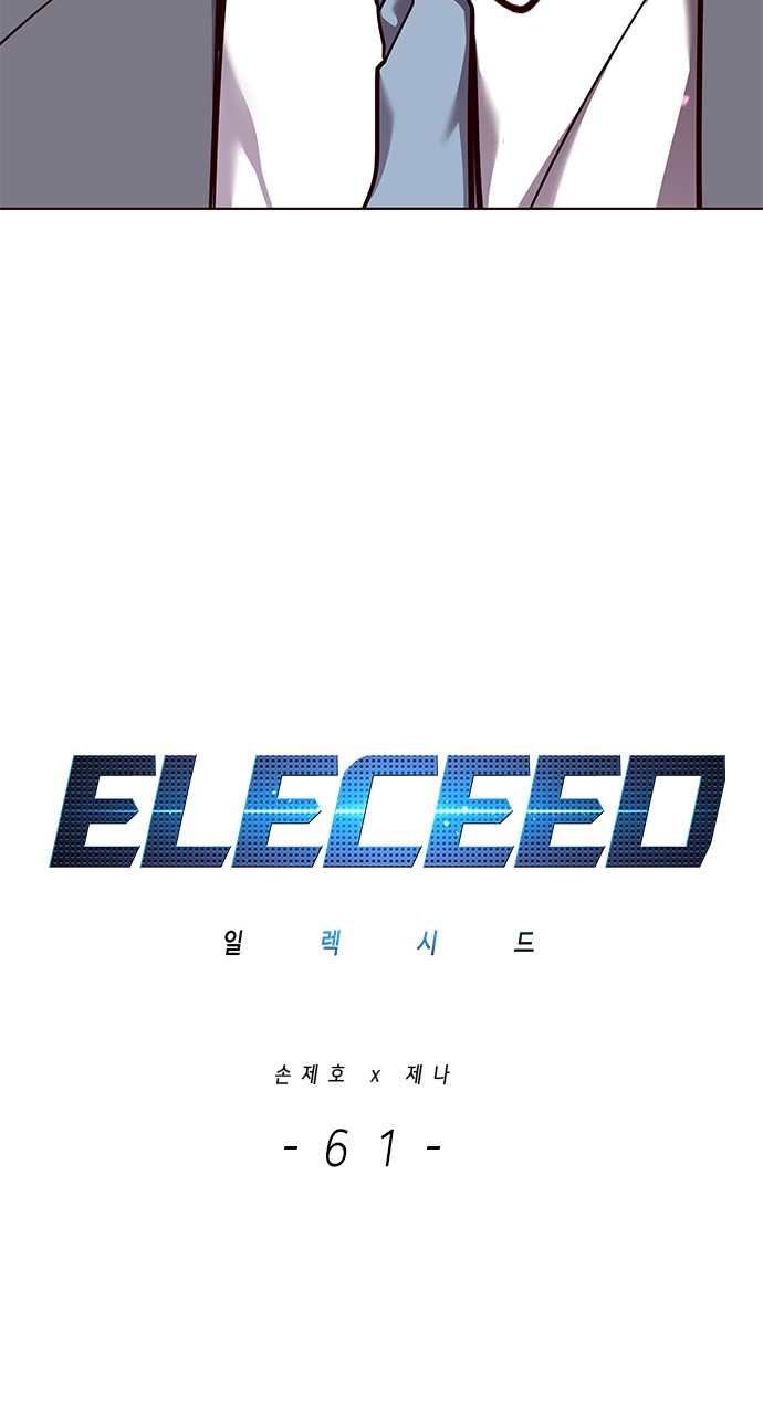 Eleceed Chapter 61 halaman 5